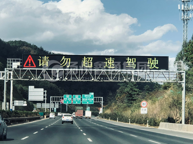 LMJ-014，情報板門架，高速龍門架