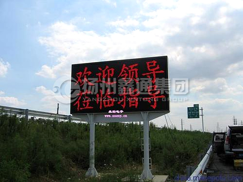 YDP-021，服務(wù)區(qū)雙柱信息顯示屏